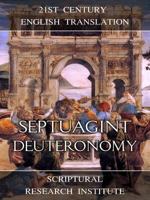 cover image of Septuagint--Deuteronomy